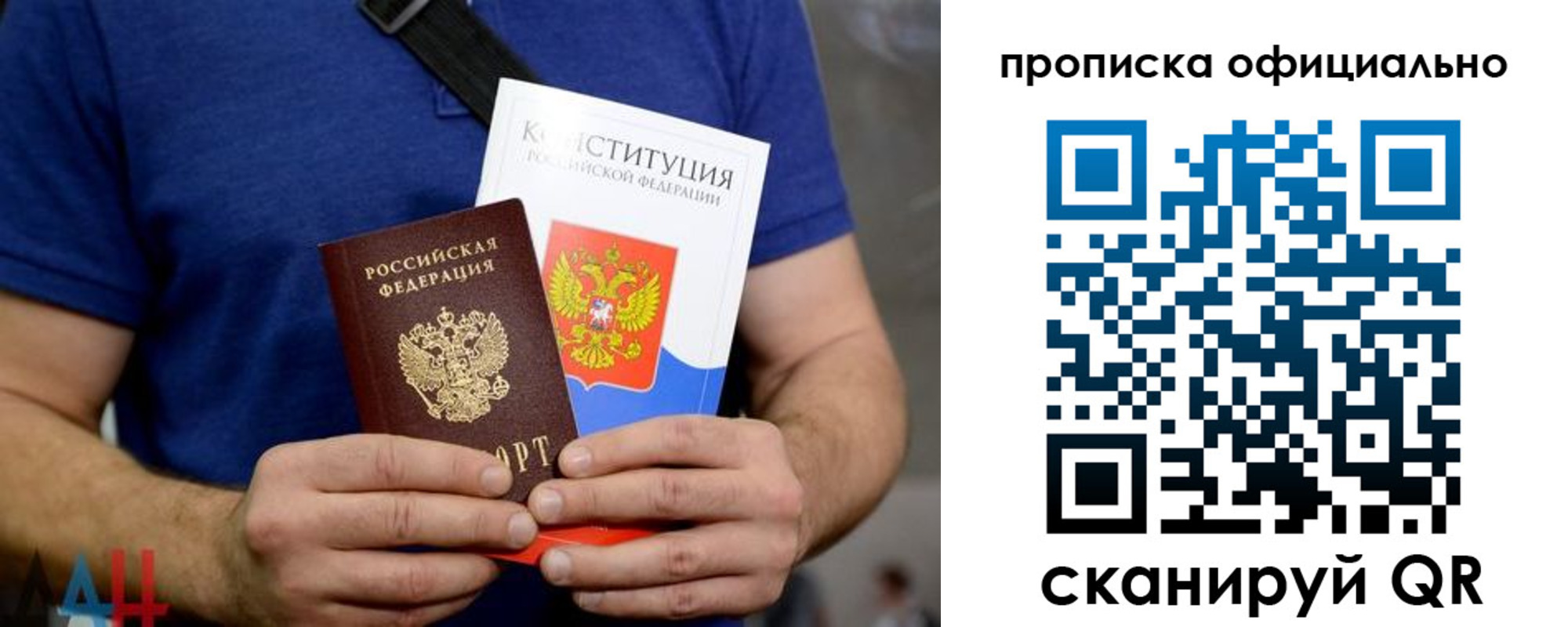 пропишу в квартире в Балахне