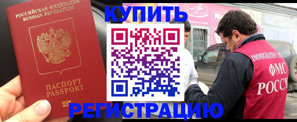 пропишу в квартире в Балахне